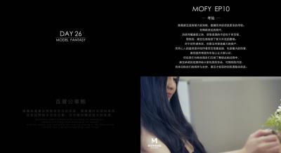 麻豆传媒第26弹:创作者的考验!第一视角沉浸体验极致情欲诱惑