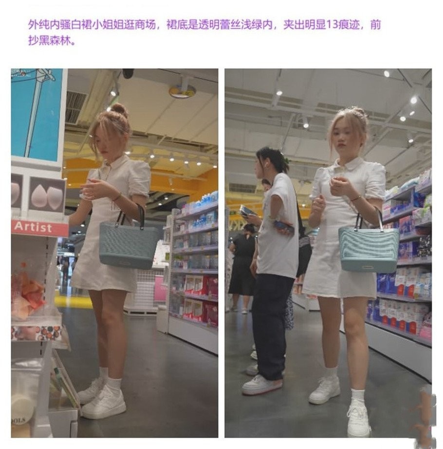 街拍实录:牛仔裙学妹裙底春光暴露,带翅膀白窄内裤骚气诱人,透明蕾丝浅绿内裤撩拨黑森林欲望