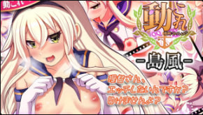 CEONEET 精选:岛风 诱人性感视频合集