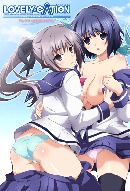 LOVELYCATION1 极品学妹淫荡假期 巨乳爆操内射颜射 骚穴狂干到腿软海报剧照