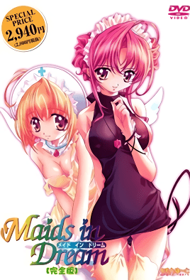 MaidsinDream1 清纯女仆深陷淫窟，窄穴狂吞巨根，白浆喷射脸颊！