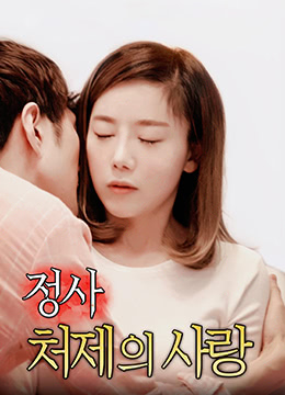 小姨子巨乳诱惑狂干内射，淫荡少妇彻底沦陷